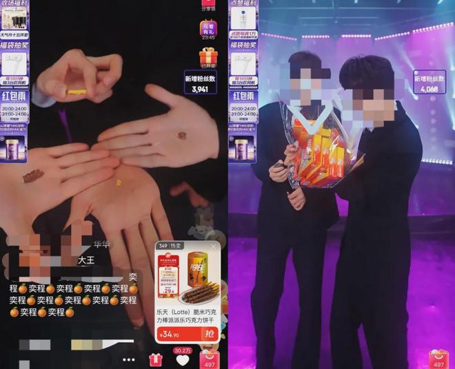 當團播進入“嚴打期”，品牌KPI的達成路徑與策略再思考