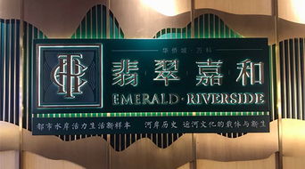 中北鎮(zhèn)某樓盤銷量“一邊倒”背后，數(shù)字化精準營銷成關鍵推手